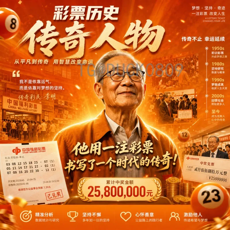 完整2026年国际足联世界杯开幕式直播：时间、平台与精彩看点全解析
