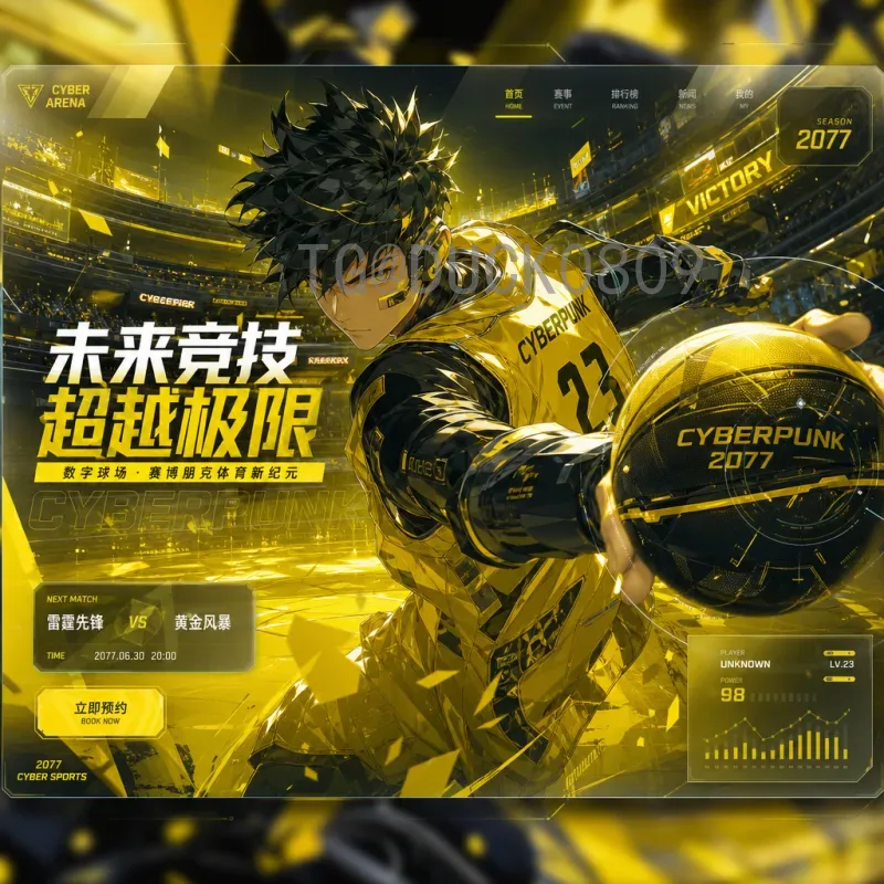 详细解析2026年国际足联世界杯：法国队卫冕之路与阵容前瞻
