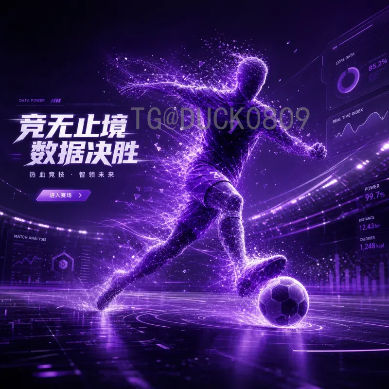 贝林厄姆世界杯决赛圈赛事分析：新星闪耀卡塔尔，未来可期