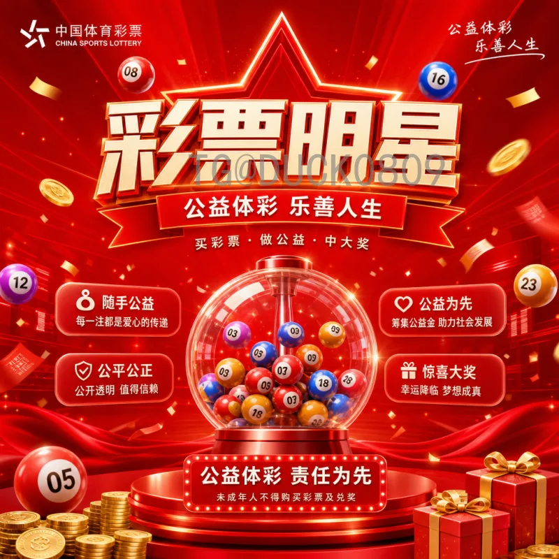 2026世界杯足球直播全攻略：如何观看高清比赛直播