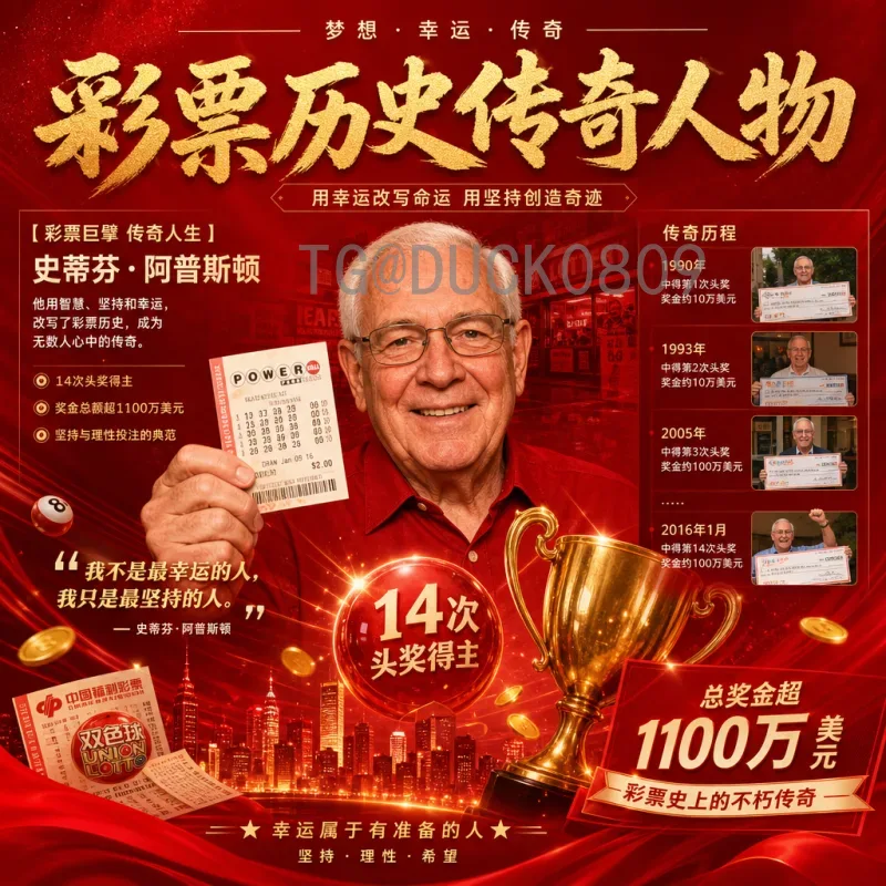完整2026年国际足联世界杯抽签时间一览：赛程、规则与看点