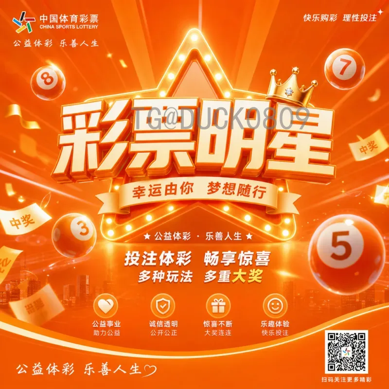 2026国际足联世界杯球星名单赛程全解析：扩军后的足坛盛宴